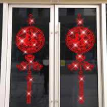 New Year auspicious decoration stickers shopping mall clothing store window glass door wall stickers Spring Festival blessing event arrangement stickers