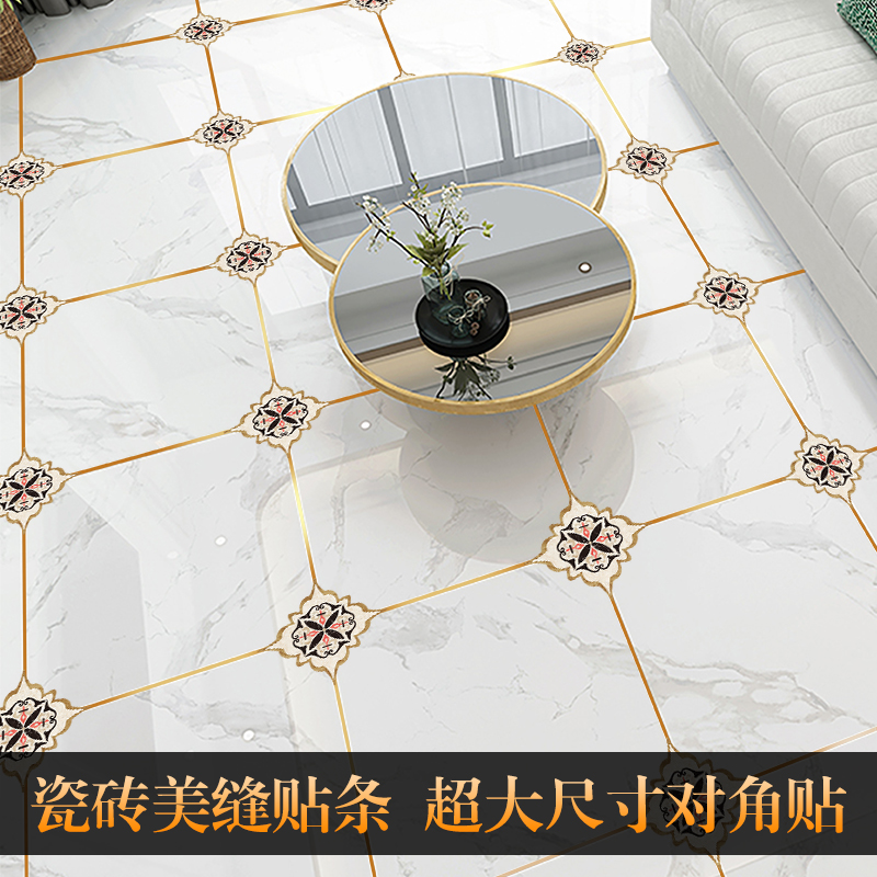 Tile Stickers Diagonally glued to the floor Moistureproof and abrasion resistant to the drawing room Ground Beauty Sewn Decorative self-adhesive wall sticker-Taobao