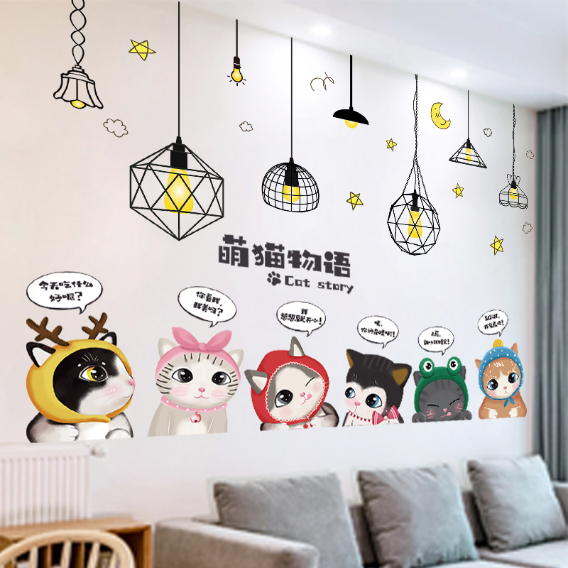 Chandelia Cute Cat Wall Stickler Stickler headboard Creative cozy sofa Background wall Self-adhesive room Decorations