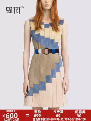 Charm spot 2021 summer new personality contrast printing sleeveless dress fashion socialite temperament slim one-step skirt