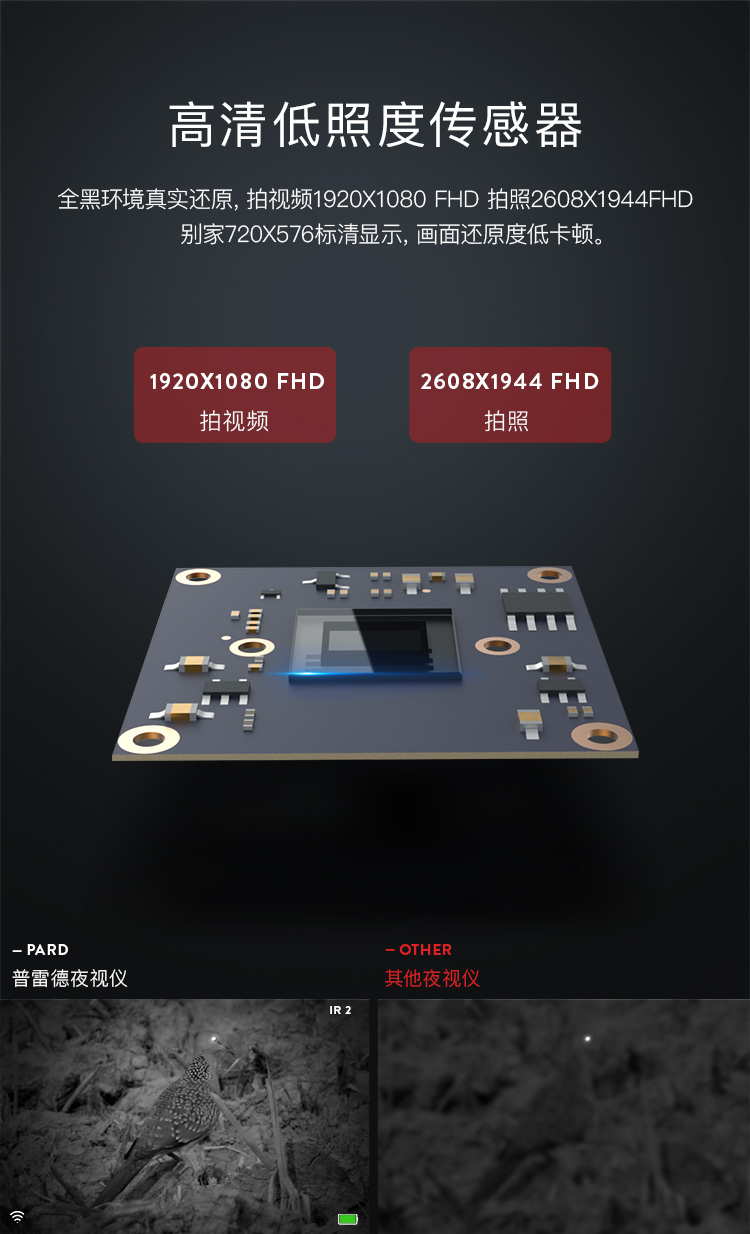 PARD Pred Hồng ngoại kỹ thuật số Ánh sáng thấp Tầm nhìn ban đêm Full Black HD Chụp ảnh Kính viễn vọng ban đêm - Kính viễn vọng / Kính / Kính ngoài trời kinh thien van