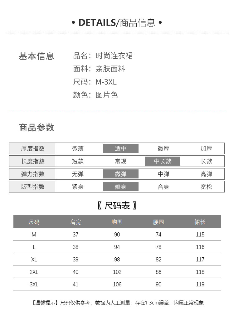 详情 (9).jpg