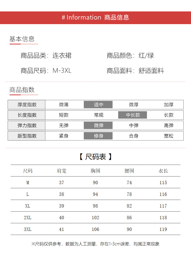 详情 (8).jpg