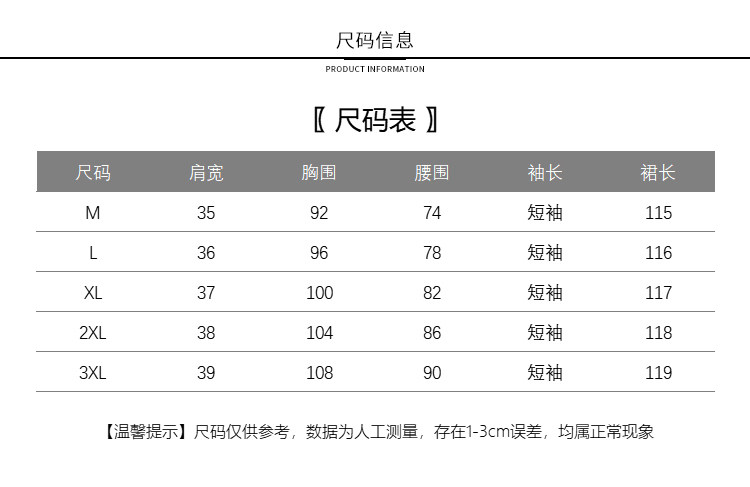 详情 (9).jpg