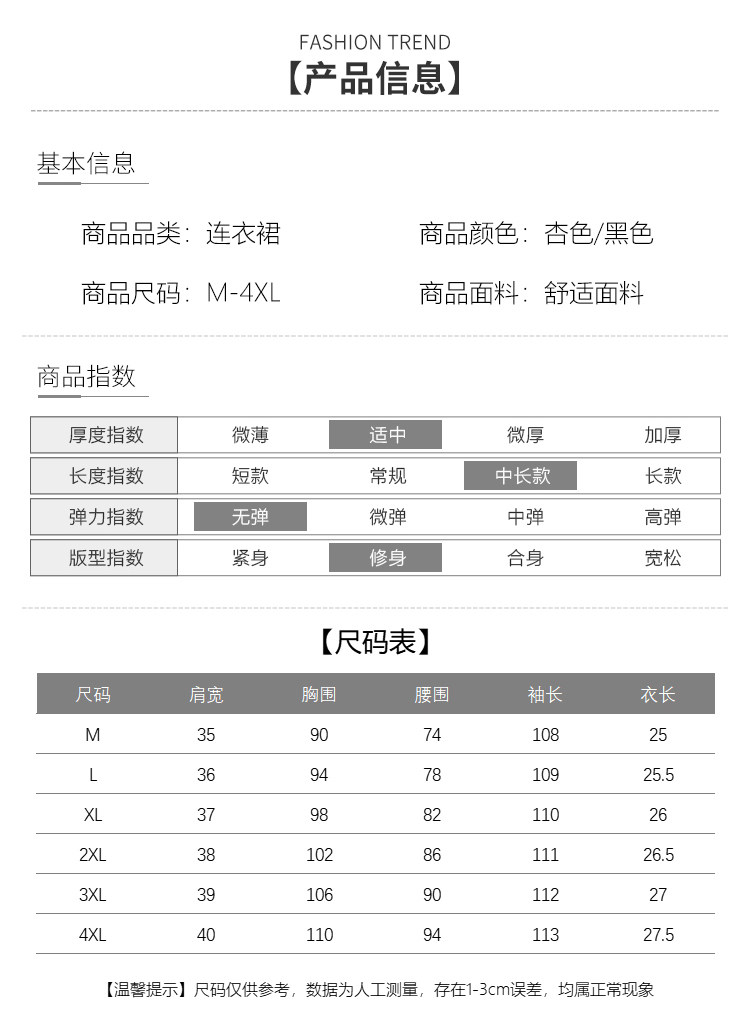 详情 (10).jpg