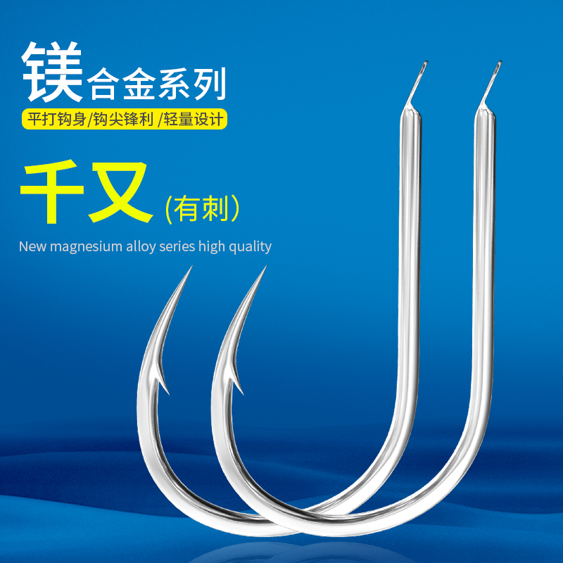Magnesium alloy one thousand FISH HOOK WITH BARBS ULTRA HARD FLAT CROOKED MOUTH BIG THINGS HOOK BLACK PIT WILD FISHING RAFT FISHING FOR SEA FISHING BULK