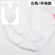 Белая/открытая 𫔭 скрытая пряжка