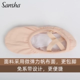 Sansha French Sansha Dance Shoes Soft Shoes Practice Track обувь растягиваем