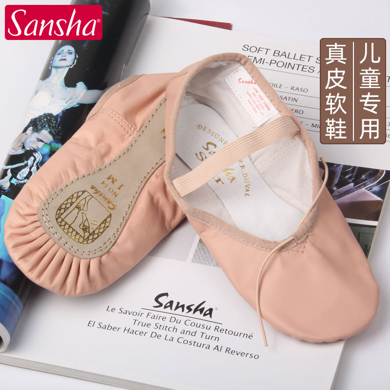 Sansha, France Children's Dance Shoes Soft Solo Practice Shoes Ballet Chinese Dance Leather Solo