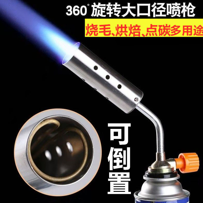 Portable card external ignition spray gun high temperature welding torch welding torch welding gun spray lamp burning pig hair professional welding copper pipe-Taobao