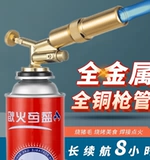 Новый чистый медный электронный пятнистый распылительный пистолет сжигающий пистолет Head Head -House -Оружье -пистолетный пистолет сварки высокой температуры.