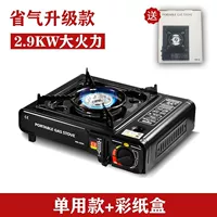 3 Печики с тяжелой защитой (установка коробки)