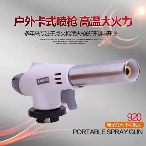 Карточка -тип распылительный пистолет сжигающий свинень