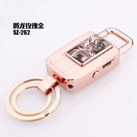 Элегантный