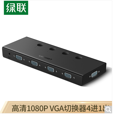 Green United VGA switcher Four-in-one-out high-definition film 4 in 1 out of monitor share converter 50279