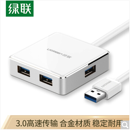 Green Union (UGREEN) USB3 0 High Speed Expansion 4-mouth HUB Extension Line 1 m White 20790