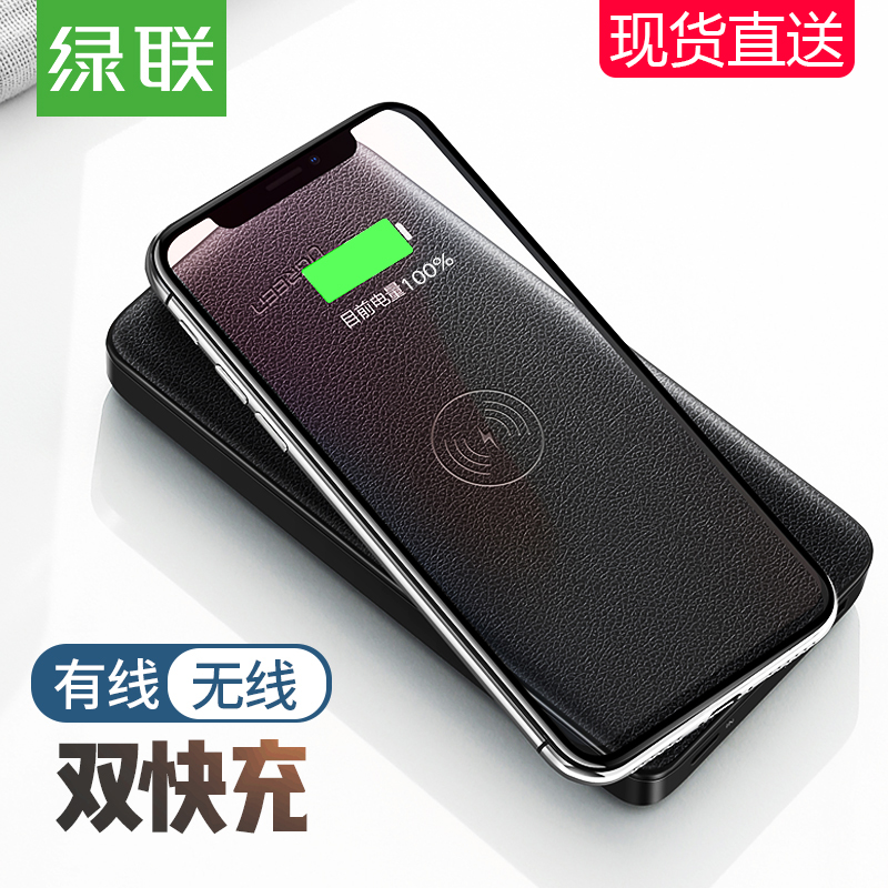 Green Union wireless fast charging charger Universal generation iwatch5 1 2 3 4 generation apple watch serie