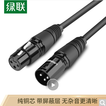 Green League Kannon Co - Ltd. to Mother Audio Extension Line K - song microphone microphone headline 5 meters black 20712