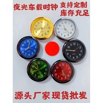Car clock starry sky luminous clock in-car electronic watch dashboard timetable quartz watch optional sticker