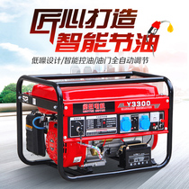 Minyue 3kw gasoline generator 220V single-phase three-phase 3 5 8 kW small generator household mini