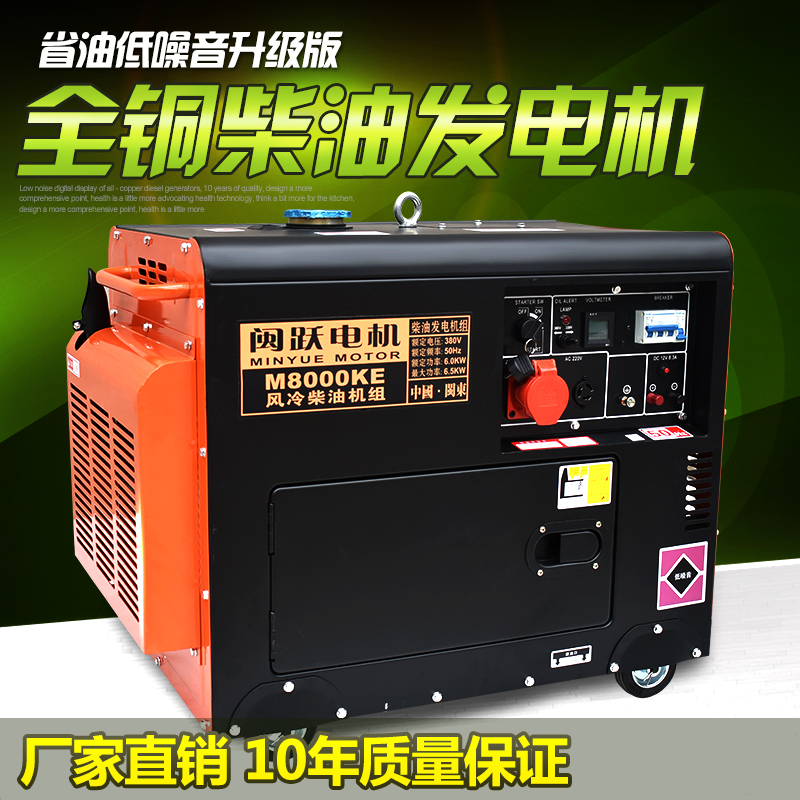 Генератор 5000 Вт Купить В Таганроге