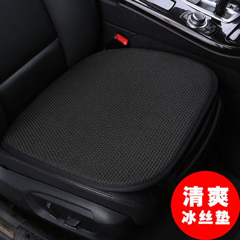 Car seat cushion ice silk breathable summer no backrest four seasons universal non-slip single single-piece three-piece rear seat cushion