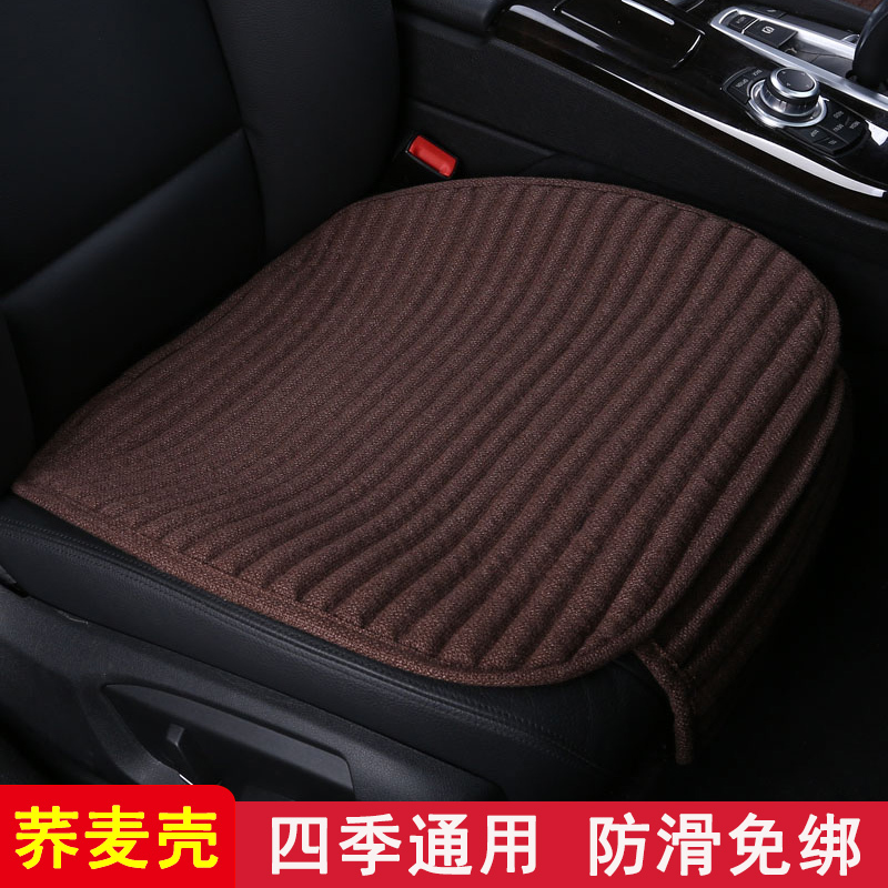 Car Seat Cushion Single Piece Cotton Linen Buckwheat Shell Popular Seat Cushion Three-Piece Set Winter Car Cushion Half-Cover Seat Cushion Rear Row