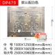 DP479 по умолчанию белый (наклейка с подарочным сообщением)