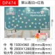 DP474 по умолчанию белый+красный (наклейка с подарочным сообщением)