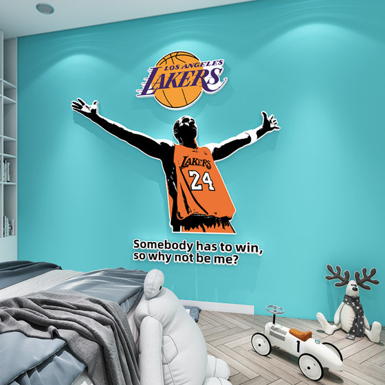 科比NBA球星男孩卧室装饰房间布置男生篮球主题海报床头墙贴纸画