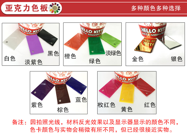 墙纸、壁纸-中国地图创意家居办公室立体墙贴