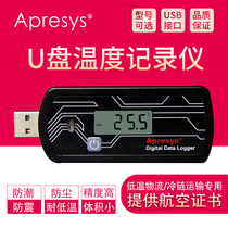April 179-DT179-DTH temperature and humidity recorder food and medicine cold chain transportation U disk temperature recorder