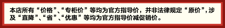 定义原价 20161025