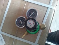 Factory direct sales: nitrogen cylinder pressure reducer Argon pressure reducer Carbon dioxide cylinder