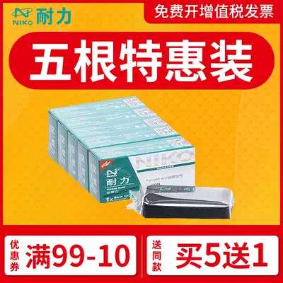 Endurance applicable Epson printer se dai xin ERC30 ERC34 ERC38 TM260 188D 300 ERC39 TM-U220D