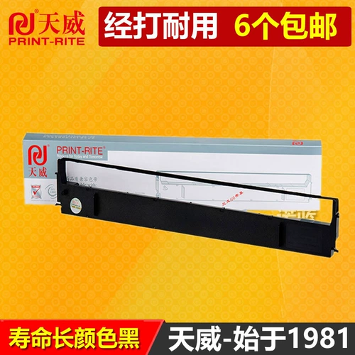 Tianwei подходит для Epson LQ1600K Color Strap Rack LQ1600KII 1600K2 LQ1000K 1800K SHIDA LQ1900K 1900KIII KIIIE