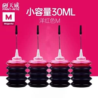 Красный [4 установки]