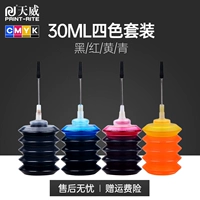 【4-цвета Set-Red/Yellow/Blue/Black】