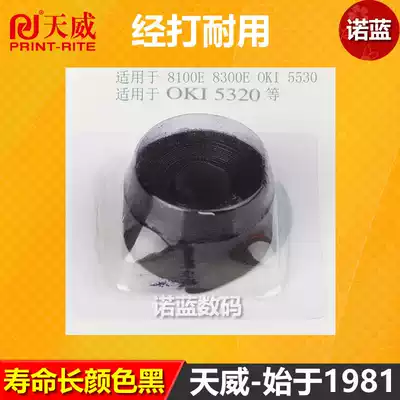 Tianwei ribbon core for OKI four-way OKI5330SC ribbon strip OKI-5320 OKI-5530 DPK8100 KXP1121 83