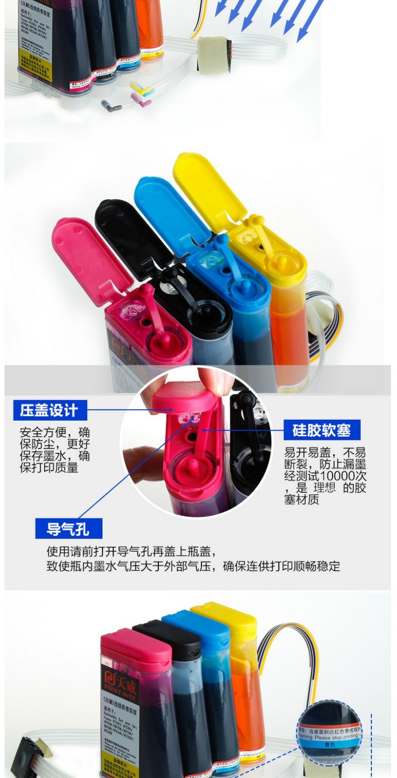 Tianwei Lian cho Canon MP288 iP2780 MX368 MP259 iP2788 MX353 máy in phun màu máy in ảnh đa chức năng thậm chí phun 815 816 - Phụ kiện máy in linh kiện máy in phun khổ lớn