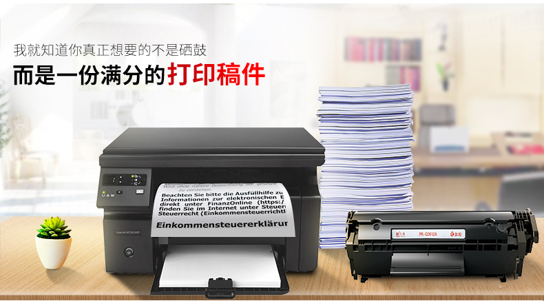 Tianwei Q2612A dễ dàng thêm hộp mực bột 12a cho hộp mực HP HP M1005 mfp HP1020plus 1018 hộp mực hp12A HP1010 1005 - Hộp mực