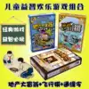 Super runaway rich big board game Card game Real estate antique tycoon Flying chess Children's puzzle Nostalgic leisure