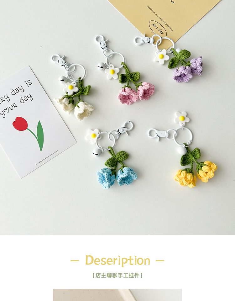 Брелок 兰铃花手工编织钥匙圈 毛线钩针挂饰 永生花小兔子造型饰品 女款花朵造型配件