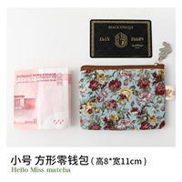 Светло-коричневый