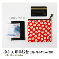 Ретро Хуншан Камелия