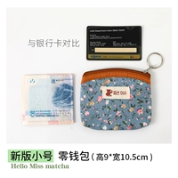 Корейские голубые цветы