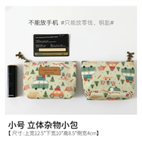 Лесная вечеринка [маленькие S Три сумки]