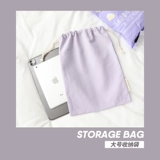 Большой мешочек, сумка-органайзер, 18 цветов, 12.9 дюймов, на шнурках, делается под заказ