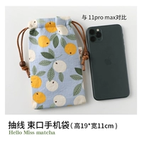 Морская соль пипа