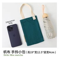 [Рука -брака] павлин синий